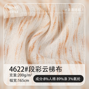 ɫ��͸����ݲ� ����200g���揗�β�ᘿ�����ܛ�H�w��������