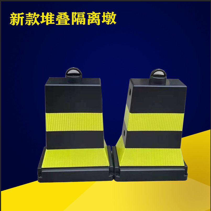 一体式PVC堆叠隔离墩分流水马防撞桶PE可堆叠路障隔离墩防撞桶