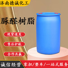 脲醛树脂胶堵漏胶适用于煤矿堵漏油井堵漏隧道堵漏 脲醛树脂