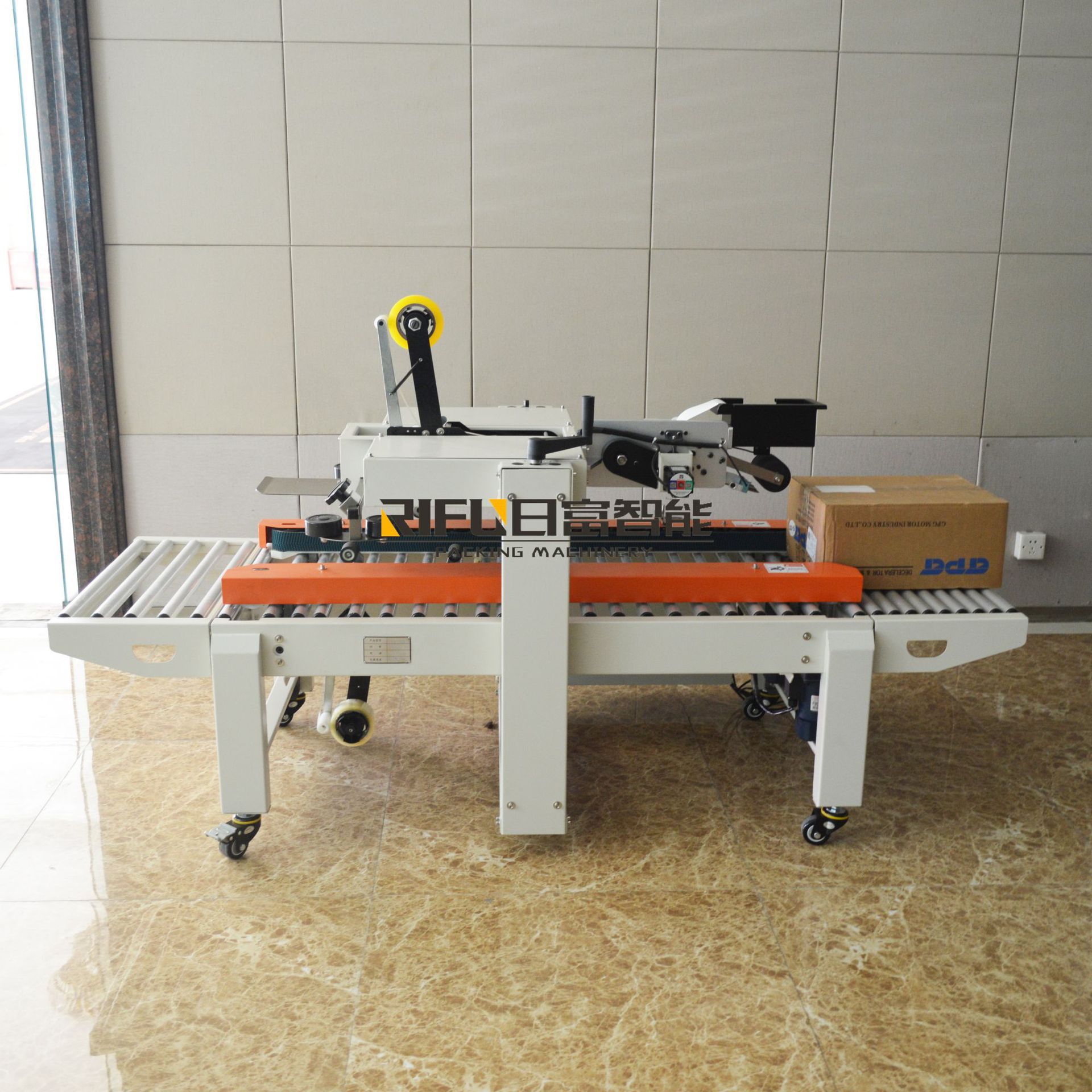 半自动封箱机 电商快递纸箱封箱机 透明胶带封箱设备