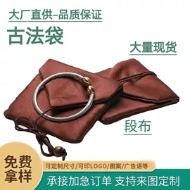 首饰包装;帆布袋;绒布袋