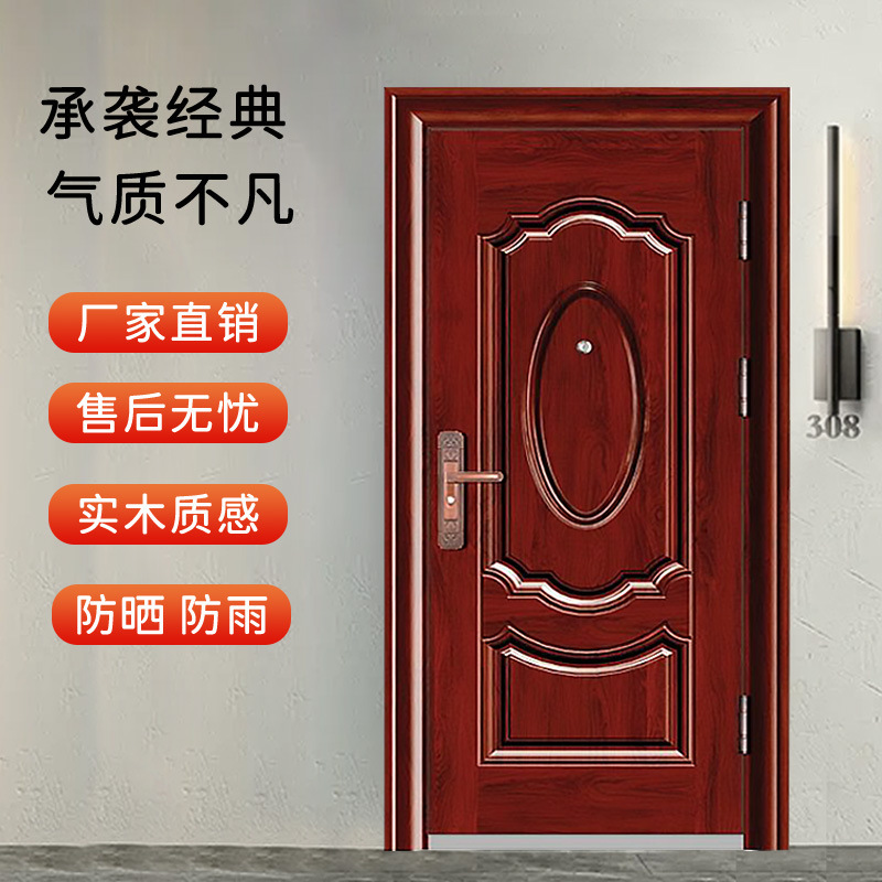 Anti-Theft Door, Standard Entrance Door, Steel Door, Security Door, Entry Door, Rental Door, Project Door, Factory Direct Sales