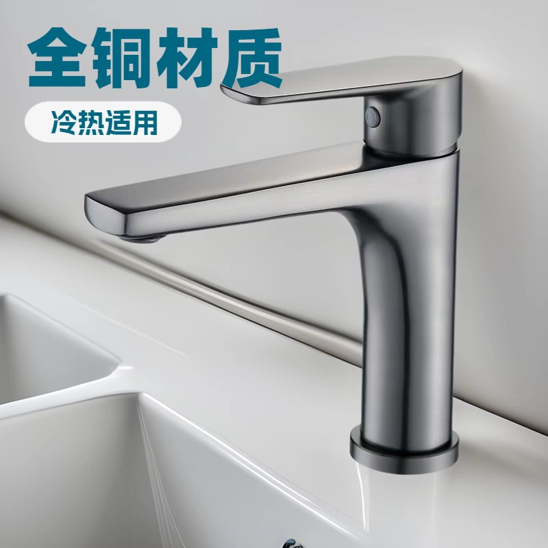 Hotel All-Copper Gun Gray Washbasin Hot and Cold Countertop Faucet Hotel Home Bathroom Undercounter Basin Single-Hole Faucet