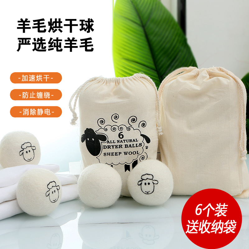 Venta al por mayor transfronteriza de la fábrica directa de la bola de lana de secado anti-estática anti-cuerda secadora Bola de fieltro