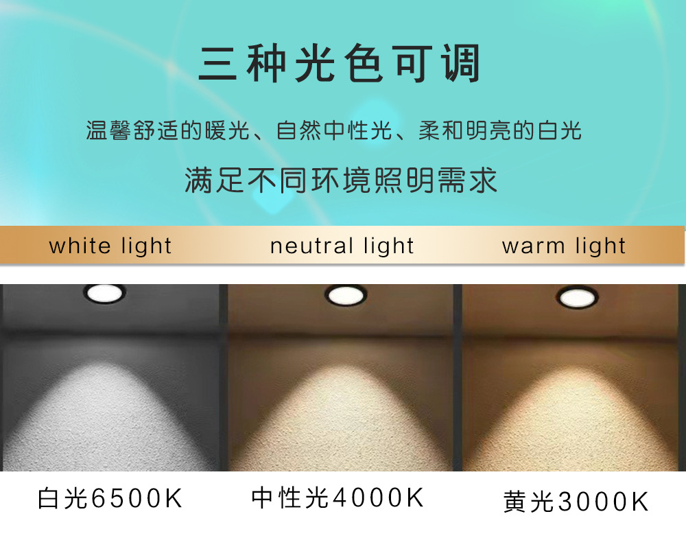 灯PSD2_14