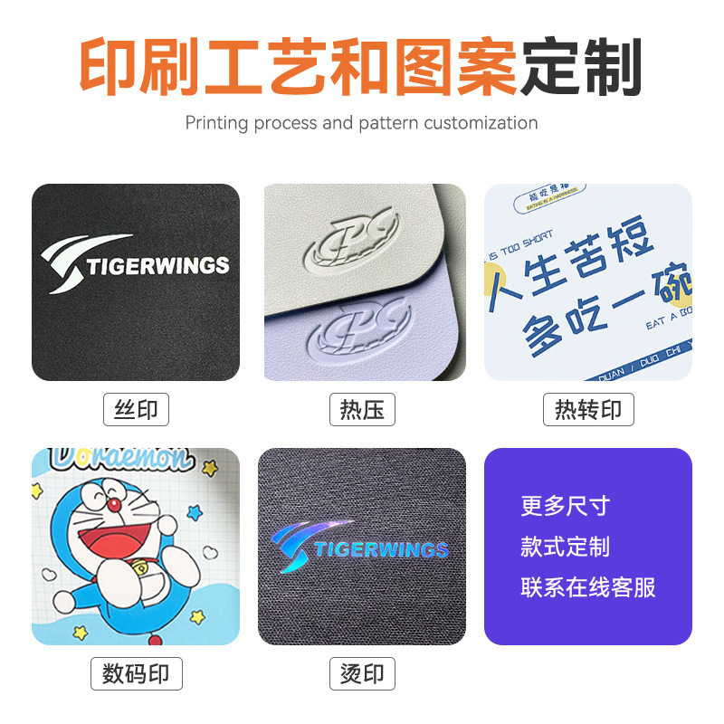 马卡龙纯色鼠标垫莫兰迪色大号桌垫橡胶底办公学习防滑垫子定 制|undefined