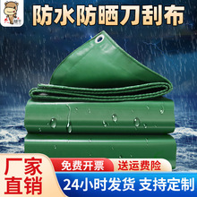 �S�ҷ�ˮ�����񲼼Ӻ�pvc���Ͳ�����Gɫ�w؛����������ĥ��