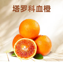 重庆长寿湖血橙玫瑰香橙子新鲜带叶老树9斤当季现摘新鲜整箱水果