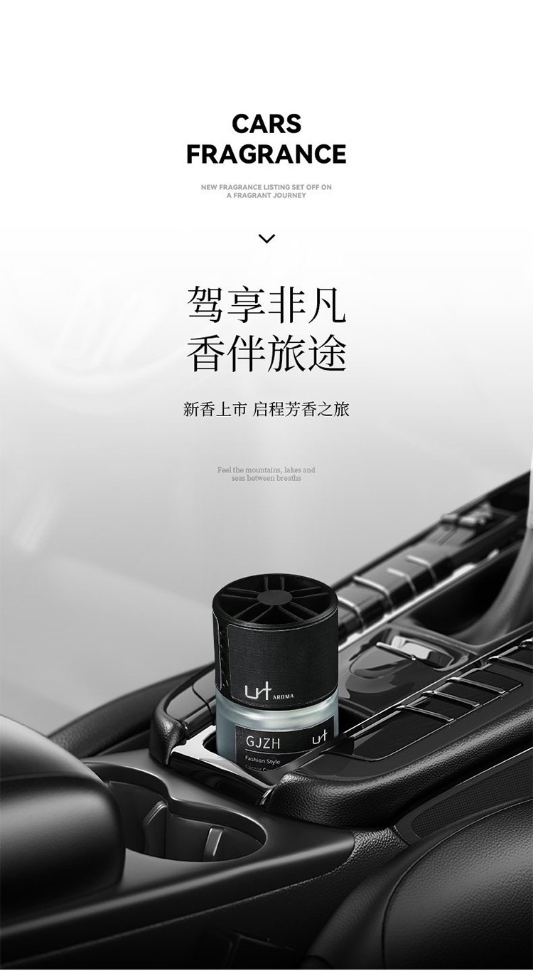 High-End Car Fragrance Ornaments Wholesale 2026 New Trendy Popular Fragrance Long-Lasting Light Perfume Deodorizer Odor Remover