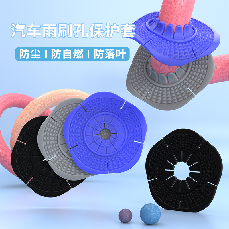 Wiper Blade Cover Protection Kit, Car Outdoor Accessories, Silicone Wiper Blade Hole Cover, Automotive Accessories, Wiper Blade Hole Protector