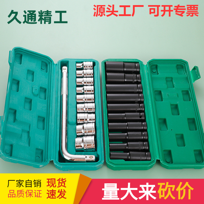 Negro manual manga alargada manga neumática hexagonal Jiutong 10 piezas neumático alargado manga conjunto 1/2 electroforesis