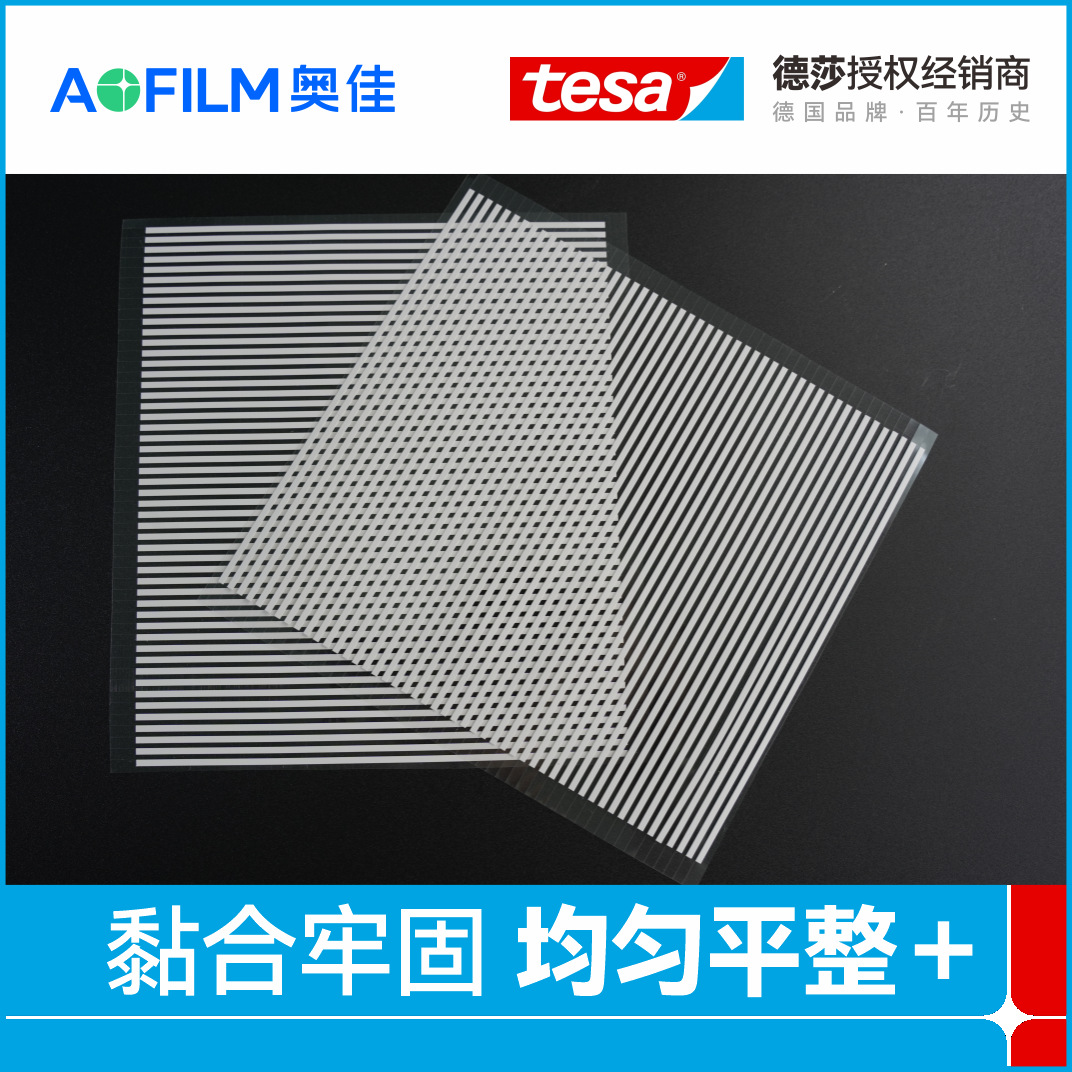 tesa88662ǿճ���͸����ֻ�ƽ��̶�����װ����ճ��PET��Ĥ˫�潺