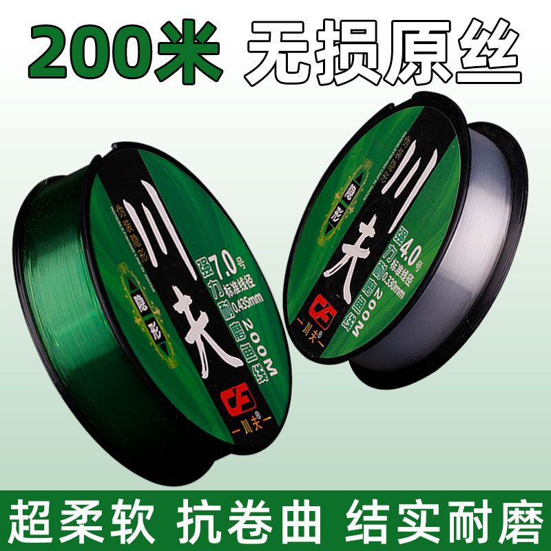 Línea de pesca principal línea de sublínea línea de pesca ultra suave línea de pesca de Taiwán lanzamiento de palo Luyahai línea de pesca de rally fábrica de suministro al por mayor