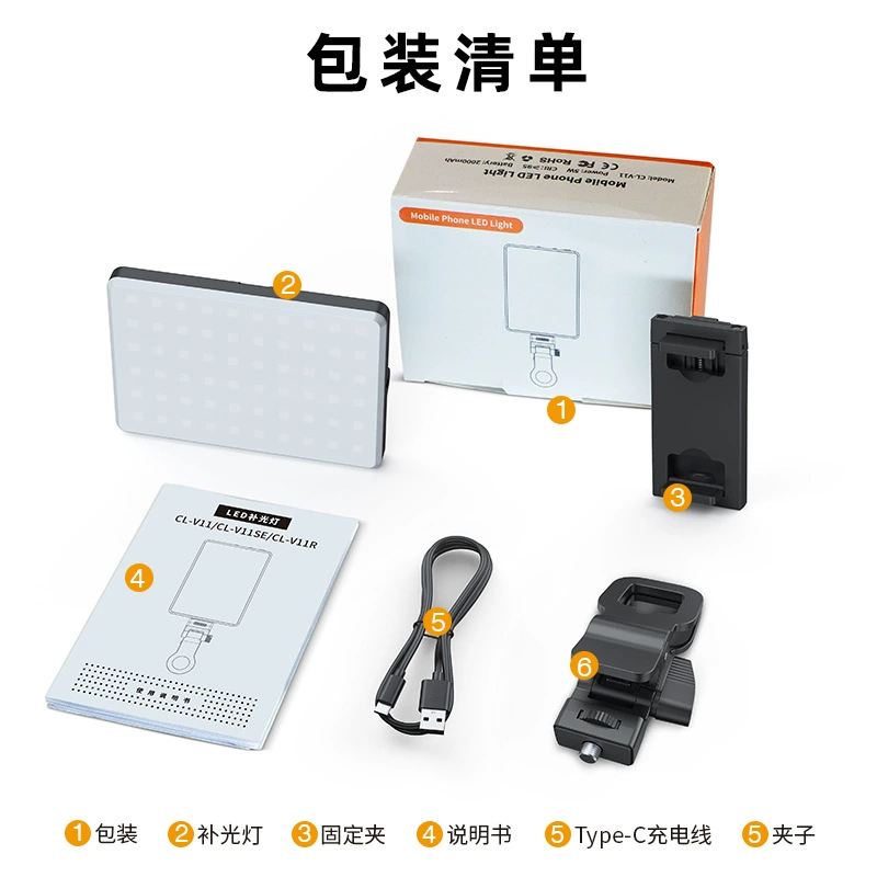 Клип-на LED подсветка MAMEN V11SE, двухцветная портативная лампа для телефона и ноутбука, 10,4×7,5×11,8 см