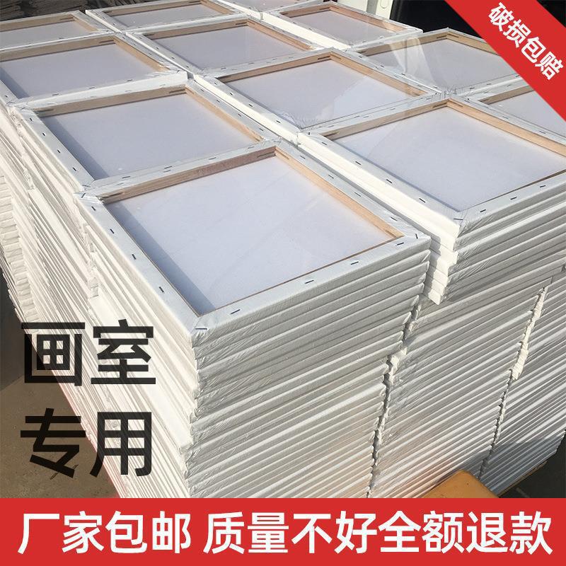 Oil Painting Frame Linen Cotton Acrylic Oil Painting Outer Frame Canvas Frame Painting Board Gouache Painting Board Large Frame