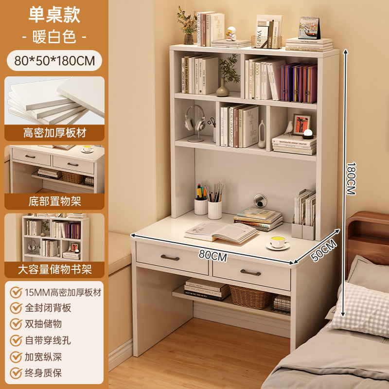[고밀도 복합보드] 웜화이트 80CM |   더블 레이어