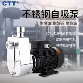 离心泵;自吸泵;泵配件