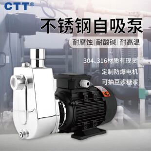 �����̲��P������ü��ó�ˮѭ�h�������P�������ˮ��304/316