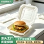 一次性外卖定制环保餐盒