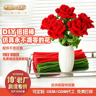 õ�廨ŤŤ�����滨�ֹ�DIYë�����ʽ���ܲ�ɫë�l�ֹ���ͯ���