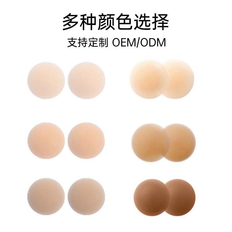 Nuevo cálido autoadhesivo de silicona pezón pegatinas de silicona sólida impermeable invisible pegatinas de pecho anti-exposición pezón pegatinas