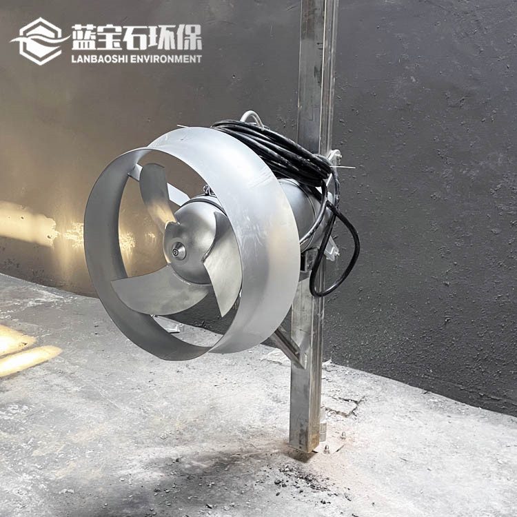 潜水搅拌器YQZ-7.5-620水务工程专用污泥池搅拌机 污水混合防沉淀