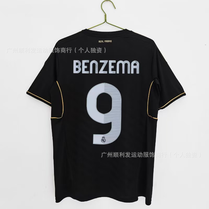 11-12 레알 마드리드 원정 경기 No.9