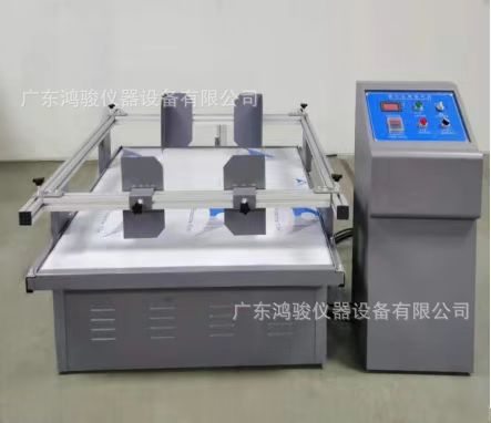 模拟运输振动试验台原图