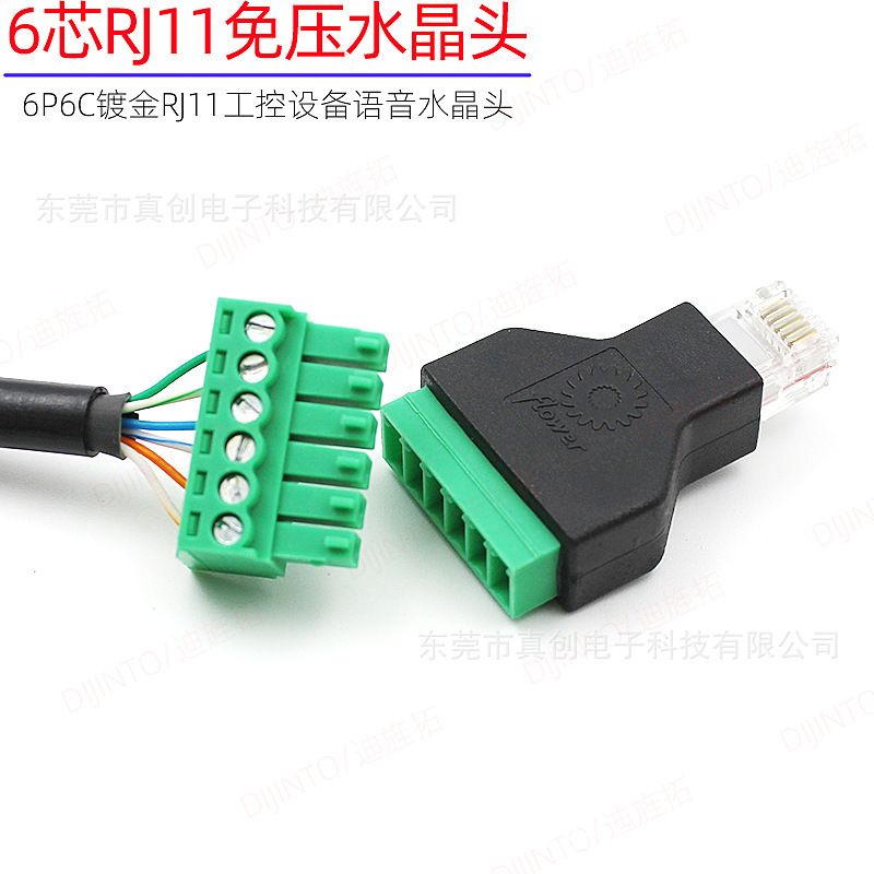 6P6C welding-free RJ12 crystal head inverter RJ11 voltage-free 6-core phone crystal head