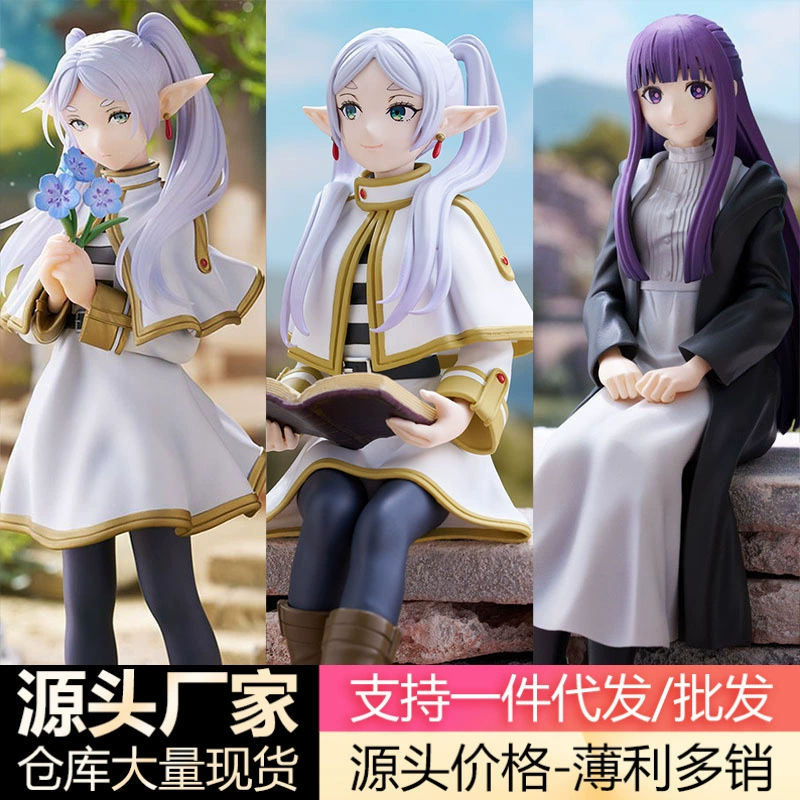 Фигурка Фурилиана: Маг, который был уничтожен Фурилианом Фейлен, кукла быстрорастворимой лапши, украшение сцены, издание «Родина»