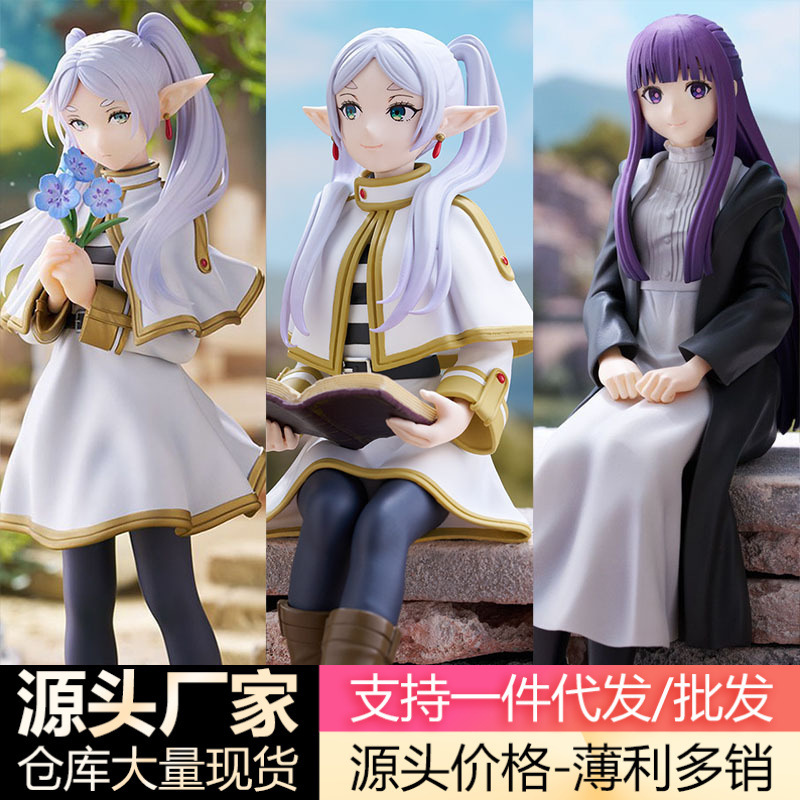 Furilien Figure from the Anime "Furilien: the Farewell of the Magician" - Furilien and Fern Instant Noodle Cup Doll Collectible Made in China Furilien Figure from the Anime "Furilien: the Farewell of the Magician" - Furilien and Fern Instant Noodle Cup Doll Collectible Made in China