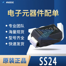 SS24 SR240SҬF؛SMA(DO-214AC) 40V2ANƬO ФػO