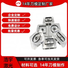 浩宇レーザー刀型はアクリルプレス刀型透明板アクリル刀を発売した