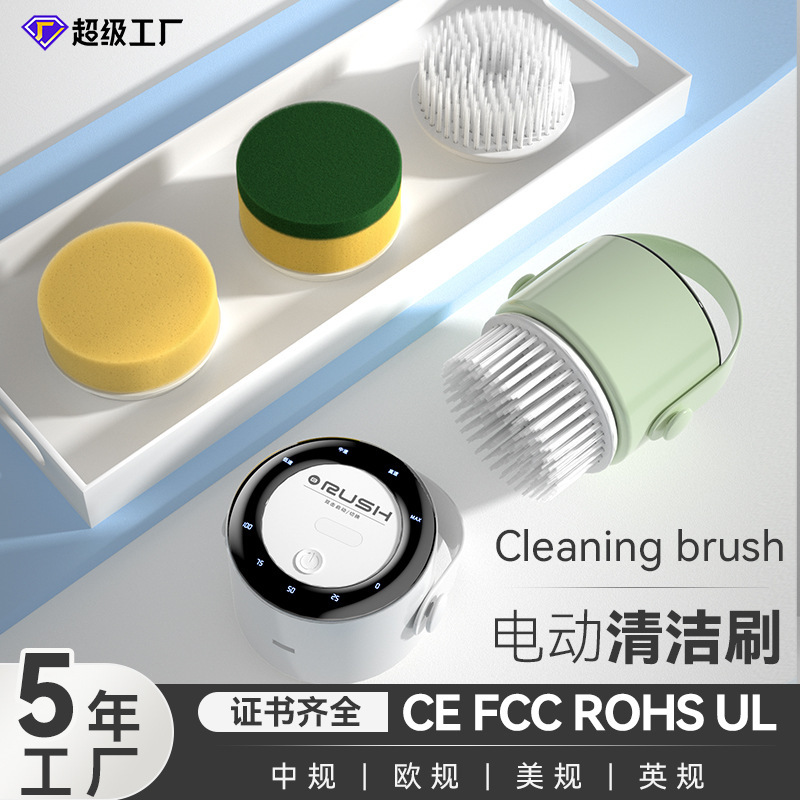 Wow, Custom-Made Cross-Border Handheld Wireless Electric Cleaning Brush, Multifunctional Household Tool for Cleaning Pots, Dishes, and Bathrooms Wow, Custom-Made Cross-Border Handheld Wireless Electric Cleaning Brush, Multifunctional Household Tool for Cleaning Pots, Dishes, and Bathrooms