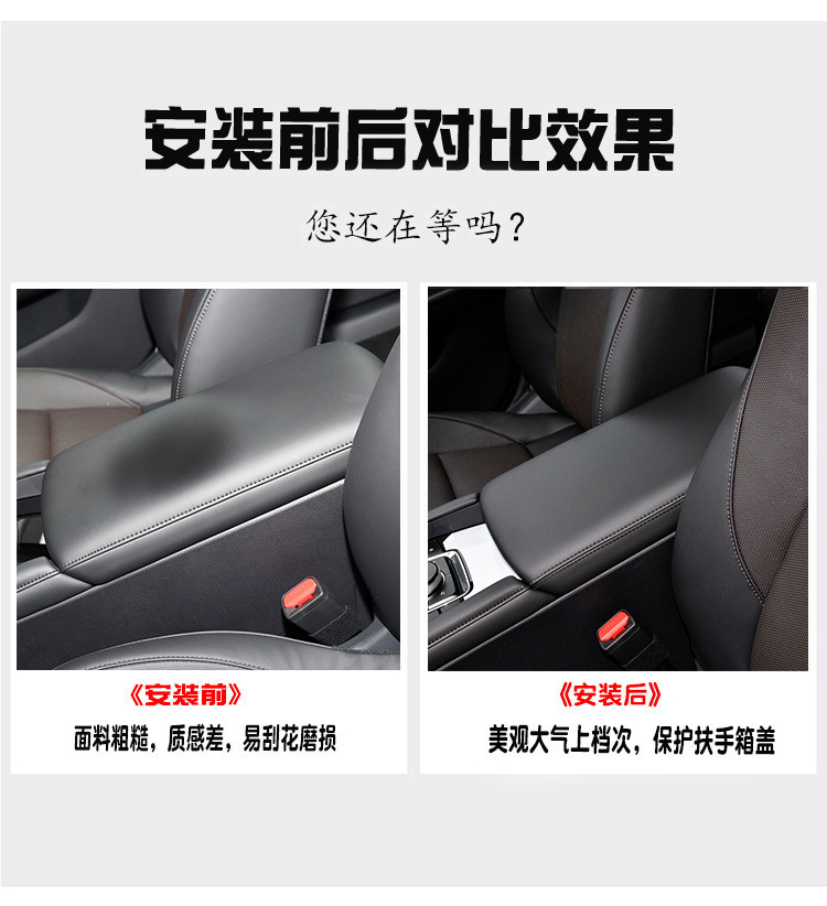 Suitable for 20-23 Mazda 3 Angksera Central Armrest Case Handcase Protective Leather Case Interior Renovation