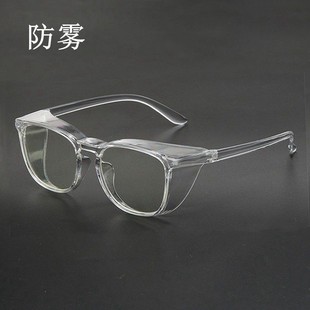 in stock Direct Supply Anti-blue Pollen Mirror Unisex Personalized Anti-ultraviolet Flat Mirror Anti-fog Eye Protection Glasses Trendy