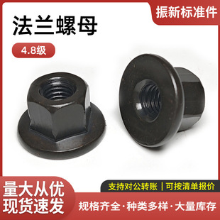 �l�����Ƿ��m��ĸ ���|��ñ 4.8/8.8/10.9���ߏ��ȱ�ɫ���|��ĸ