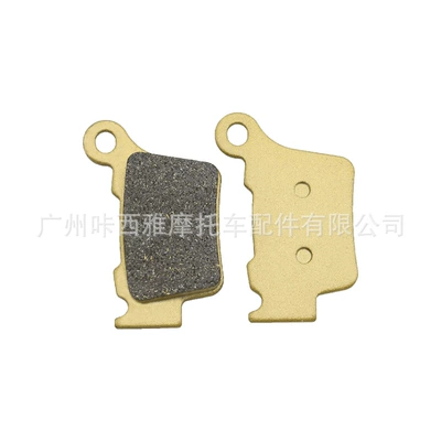 Suitable for KTM EXC125/200/250/300/400/450/500/525 rear disc brake pads