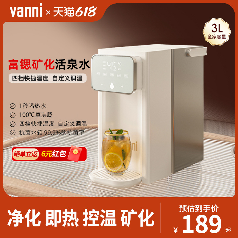 Free Shipping Instant Hot Water Dispenser Desktop Household Desktop Water Boiler Instant Hot Water Purifier Small Direct Drinking Water Heating