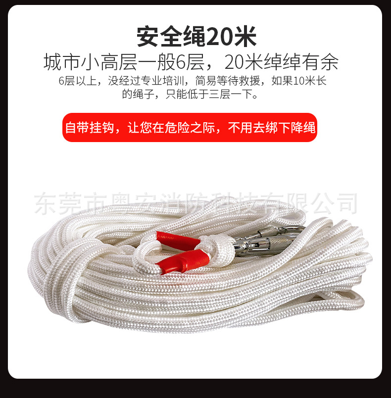 人防应急包_15.jpg