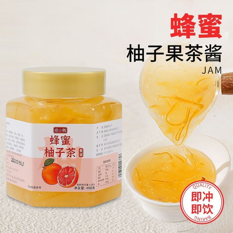 허니 자몽차 468g