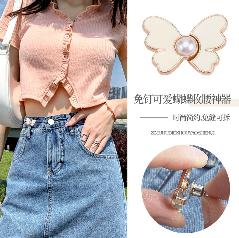 Пряжка на талию бабочки Пара пряжек Съемная пуговица на талии без швов Джинсовая Талия Большое изменение Маленькая Талия Плотный артефакт