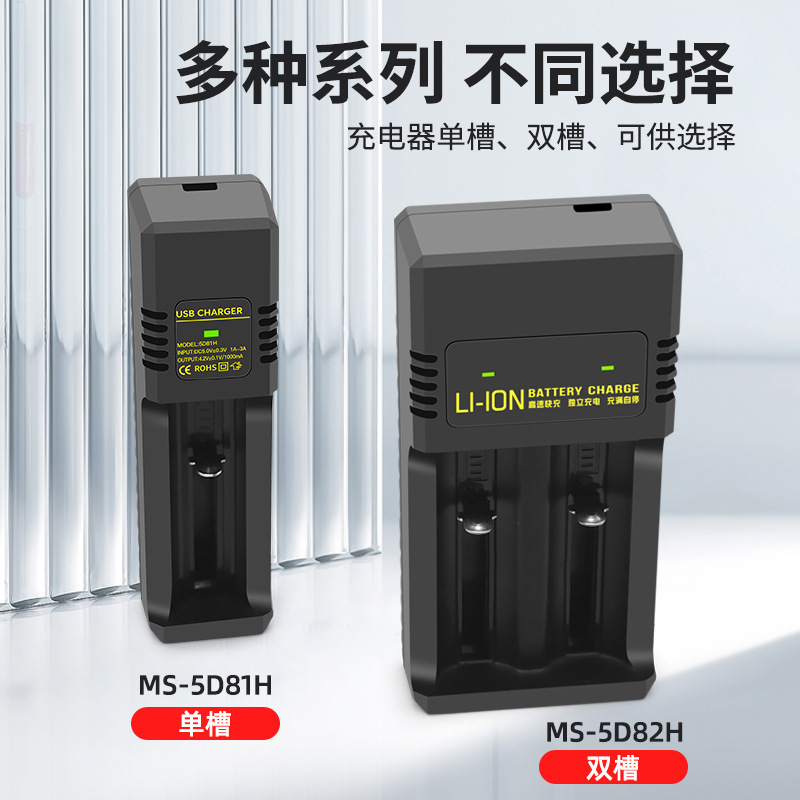 USB 充電器デュアル充電 18650 充電器スマートデュアルスロット充電 3.7V-4.2V リチウム電池充電器 26650|undefined