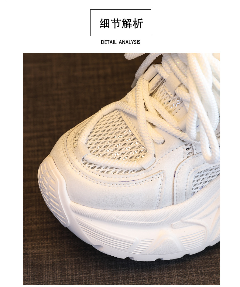 Giày sneaker nữ đế dày độn cao thoáng khí mặt lưới HS9866-5 — Màu trắng be chi tiết 10