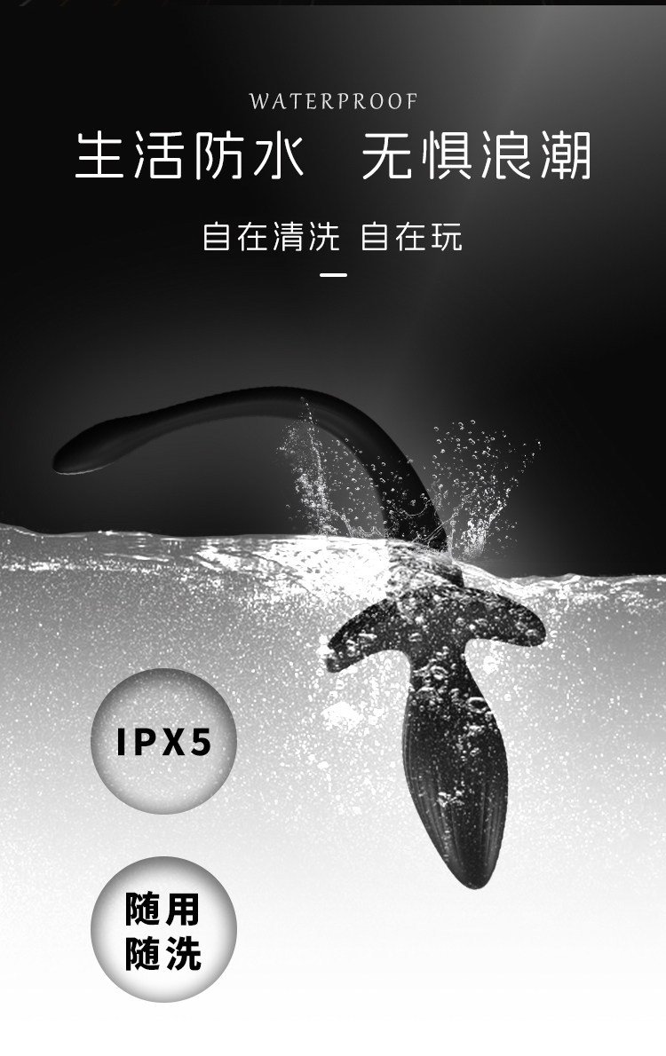 Remote-Control Vibrating Anal Plug with Swinging Tail, Silicone Prostate Massager — detail image 11