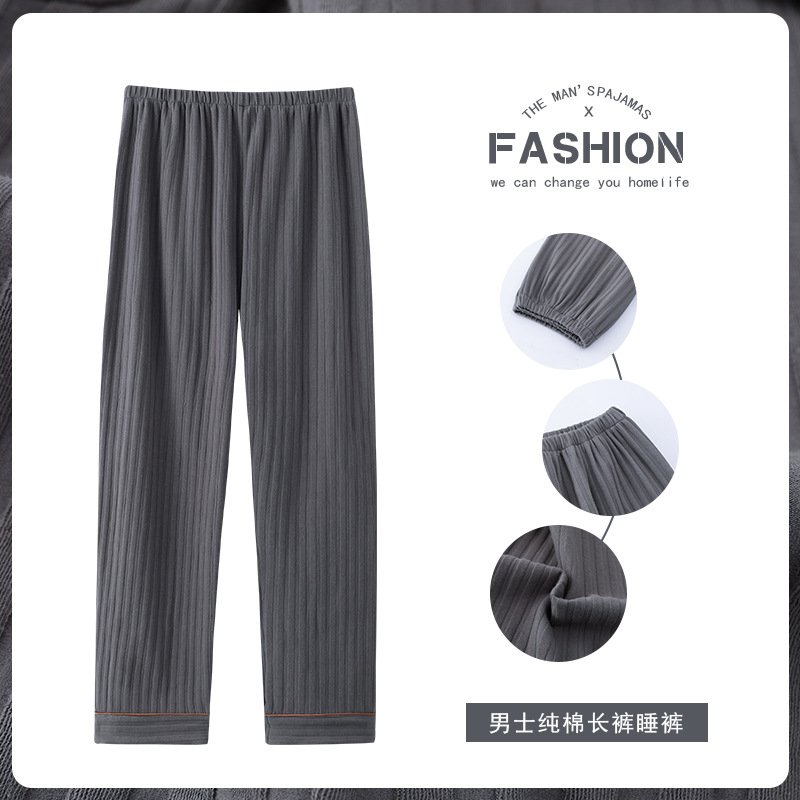 Pijamas primavera y otoño de hombre de algodón puro color sólido se puede usar suelto grande casual ropa de casa adolescente pijamas