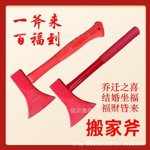 New Limited Edition Wedding Ax, Moving Ax, Home Ax for Splitting Firewood, Chopping Trees, and Cutting Bones, Multifunctional Handmade Forged Steel Ax