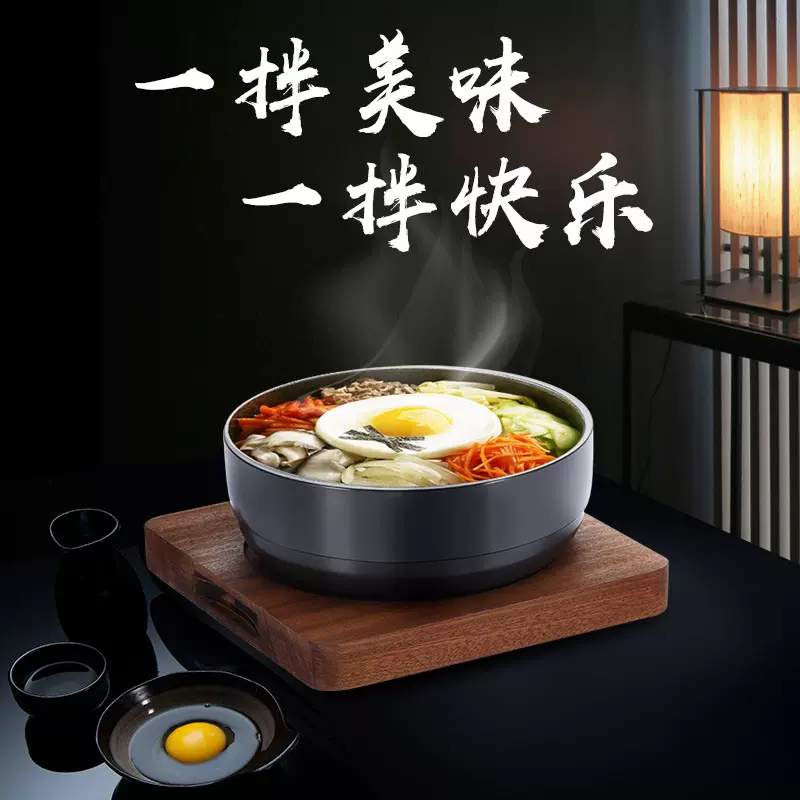 商用铝合金日料餐具拌饭石锅韩式料理砂锅耐高温煲仔饭大酱汤参鸡