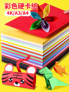 4K��ɫ����Ӳ����a4��ɫa3�����ڿ�����ɫ8k�׃��@С�W����ͯ�ۼ�