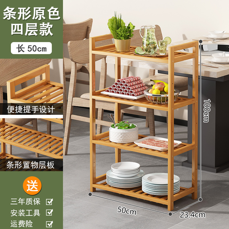 Estantes de almacenamiento de madera de bambú estantería de comestibles simple multicapa estantería de hortales estantería de sala de estar doméstica